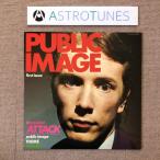 美盤 パブリック・イメージ・リミテッド Public Image Ltd 1979年 LPレコード Public Image (First Issue) 名盤 国内盤 Sex Pistols