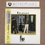 村田和人 Kazuhito Murata 1986年 LPレコード ショーダウン Showdown 帯付 プロモ盤 Ronnie Foster 山下達郎 青山純 伊藤広規 大村憲司