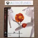 プリンセス・プリンセス 1986年 LPレコード Kissで犯罪 Kiss De Crime 国内盤 帯付 J-Pop レン落 奥居香