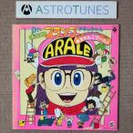 激レア ドクター・スランプ Dr. Slump 1981年 LPレコード アラレちゃん Arare chan 国内盤 Anime Manga 鳥山明
