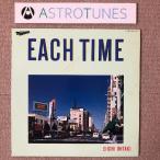 大瀧詠一 Eiichi Ohtaki 1984年 LPレコード イーチ・タイム Each Time 名盤 国内盤 Japanese city pop 鈴木茂 青山純 林立夫