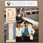 傷なし美盤 美ジャケ ほぼ新品 エアプレイ Airplay 1980年 LPレコード ロマンティック 国内盤 帯付 AOR David Foster Jay Graydon
