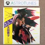 美盤 美ジャケ 太田貴子1985年 LPレコード み・ん・な GENKI！ Genki Live! 帯付 鳥山雄二 斉藤ノブ クリィミーマミ: ASTROTUNES a005057