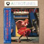 傷なし美盤 美ジャケ ほぼ新品 シンディ・ローパー Cyndi Lauper 1983年 LPレコード N.Y.ダンステリア She's So Unusual 国内盤 帯付