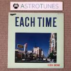 美盤 大瀧詠一 1984年 LPレコード イーチ・タイム Each Time 国内盤 Japanese city pop 鈴木茂 青山純 林立夫: ASTROTUNES a005565
