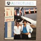 美盤 エアプレイ Airplay 1980年 LPレコード ロマンティック Airplay 名盤 国内盤 帯付 AOR David Foster Jay Graydon Steve Lukather