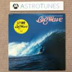 美盤 山下達郎 Tatsuro Yamashita 1984年 LPレコード ビッグ・ウェイブ サントラ Big Wave Original Soundtrack 国内盤 青山純