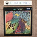 レア盤 五つの赤い風船 Itsutsuno Akai Fusen 1979年 LPレコード '71 五つの赤い風船リサイタル '71 国内盤 プロモ盤