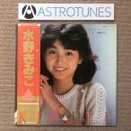 傷なし美盤 美ジャケ 水野きみこ Kimiko Mizuno 1982年 LPレコード は・じ・め・ま・し・て  帯付 J-Pop 芳野藤丸 斉藤ノブ 今剛 松原正樹