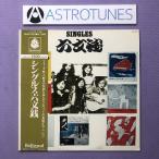  царапина нет прекрасный запись шесть документ sen Rokumonsen 1980 год LP запись одиночный s шесть документ sen SINGLES с лентой Japanese folk Komuro Hitoshi . река . flat Хасимото хорошо один .. 4 угол ..