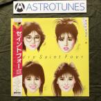 傷なし美盤 美ジャケ ほぼ新品 1985年 セイントフォー LPレコード セイントフォーIII 帯付 岩間沙織 浜田範子 鈴木幸恵 板谷祐三子