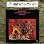原信夫Collection 良盤 1972年 V6-8807 米国盤 オリジ盤 スタン・ゲッツ Stan Getz LPレコード Communications '72  Eddy Louiss