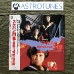 傷なし美盤 美ジャケ 新品並み 1988年 スケバン刑事 LPレコード 風間三姉妹の逆襲 帯付　 浅香唯 大西結花 中村