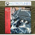傷なし美盤 美ジャケ 美品 1984年 国内盤 ハービー・ハンコック Herbie Hancock 12''EPレコード ハードロック Hardrock 帯付