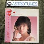 傷なし美盤 1984年  辻沢杏子 Kyoko Tsujisawa LPレコード 杏子 ストーリー Kyoko Story 帯付 アイドル