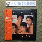 傷なし美盤 微ジャケ レア盤 1983年 ジューシー・フルーツ LPレコード 天然カフェイン 帯付 奥野敦子/イリヤ 高木利夫 柴矢俊彦 沖山優司