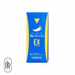 ショッピングネイル リボネルEXプレミアム 8g 指定医薬部外品 爪 ネイル 洗浄 消毒 保湿