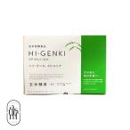 ハイゲンキ スピルリナ 3.5g×90袋 箱なし 玄米胚芽 表皮 大豆 玄米 スピルリナ 麹菌