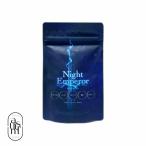 ショッピング亜鉛 ナイトエンペラー 45粒 サプリメント スタミナサプリ