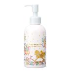  baby ma Halo baby молоко лосьон 195mL