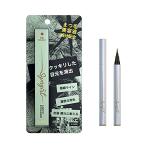  Sim девушка жидкая подводка для глаз 