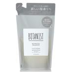 ショッピングボタニスト 【詰め替え】BOTANIST(ボタニスト) ボタニカルシャンプー【スカルプクレンズ】425mL 植物由来 ヘアケア ノンシリコン 地肌ケア 頭皮ケア 指通り