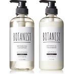 【旧モデル】BOTANIST ボタニスト | シャンプー トリートメント セット 【モイスト】 ボタニカル ヘアケア 植物由来 サロン品質