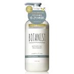 ショッピングボタニスト BOTANIST ボタニスト | トリートメント スカルプクレンズ 460g