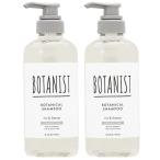 【セット】 ボタニスト BOTANIST ボタニカルシャンプー ダメージケア 490mL 2個セット シャンプー