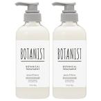 【セット】 ボタニスト BOTANIST ボタニカルトリートメント ダメージケア 490g 2個セット リンス コンディショナー