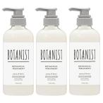 【セット】 ボタニスト BOTANIST ボタニカルトリートメント ダメージケア 490g 3個セット リンス コンディショナー