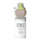 ショッピングボタニスト BOTANIST ボタニスト | ヘアミルク ダメージケア 80ml
