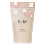 ショッピングボタニスト BOTANIST ボタニスト | ボディーソープ 詰め替え マイルドケア 425ml