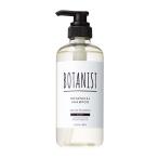 ショッピングボタニスト BOTANIST (ボタニスト) ボタニカル シャンプー ボトル 【モイスト】 490ml ノンシリコン しっとり髪