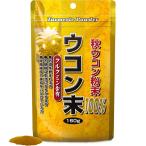 yu поплавок производства лекарство осень куркума конец 100% 53-80 день минут 160g порошок krukminta-melik