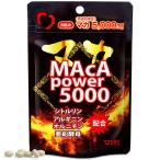 yu поплавок производства лекарство мака энергия общий количество 100,000mg 20-30 день минут 120 шарик supplement цинк цитруллин аргинин орнитин шарик 