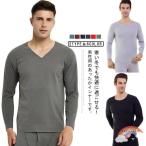 あったかインナー メンズ ヒートテック 防寒着 肌着 Vネック 長袖 吸湿発熱 秋冬用 保温インナー 裏起毛 ストレッチ 薄手 防寒インナー アンダー