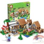 新品セール ブロック 村落 村 デラックス マインクラフト レゴ LEGO互換品 おもちゃ 子供 男の子 女の子 クリスマス 誕生プレゼント 入園ギフト