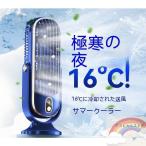 2025冷却ファン ポータブル USB 充電ファン デスク 学校 寝室 オフィス 夏 小型 冷風扇 usb充電式 卓上扇風機 送風機