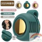 クリップファン 扇風機 クリップ 傘 首かけ 羽なし ミニ 腰ベルト 3段階調節 usb充電 360°送風調節 強風 静音省エネ 携帯 軽量 超小型 携帯扇風機 ベビーカー