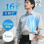 腰掛けファン 腰掛け扇風機 ハンディファン 首掛け 100段階暴風 ベルトファン 首掛け扇風機 クリップ 腰掛け 卓上 5WAY 小型 携帯扇風機