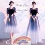  платье взрослый фортепьяно презентация ученик старшей школы ученик неполной средней школы Kirakira исполнение . платье длинное платье вечернее платье свадьба платье макси длина Junior чёрный Корея коктейль платье чёрный 