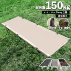  раскладушка складной кемпинг bed 2way легкий складной кемпинг bed compact широкий уличный Solo кемпинг 