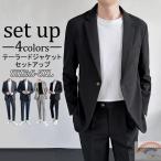  tailored jacket выставить мужской костюм soft стрейч весна лето верх и низ 2 позиций комплект casual бизнес легкий мужская мода 30 плата 40 плата 50 плата 