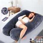 枕 抱き枕 抱き まくら 安眠枕 低反�