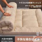敷布団 シングル 敷き布団 洗える 無地 帝人 清潔 軽い 布団 敷ふとん 洗濯 抗菌 防臭 防ダニ シンプル マットレス ベットマット 敷布団 高反発 高密度