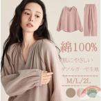 ダブルガーゼ ルームウェア レディース 綿100％ パジャマ 長袖上下セット Vネック 前開き ポケット付き 春 夏 無地 ゆったり 大きめサイズ 肌ざわり 快眠 通気