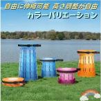 ショッピングアウトドアチェア 折りたたみ椅子 アウトドアチェア 折り畳み椅子 アクティブ スツール 伸縮 コンパクト 小型 持ち運び 軽量 キャンプ BBQ 釣り イベント 登山