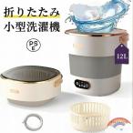  стиральная машина маленький размер складной стиральная машина . вода c функцией портативный стиральная машина 12L большая вместимость функционирование простой осушение корзина имеется . вода стирка час. настройка полотенце семья путешествие . для один человек жизнь 