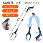  Magic рука помощь для рука уход ..li - bili складной 110cm мусор .. щипцы универсальный длинный рука входить . товары легкий предотвращение скольжения магнит имеется 